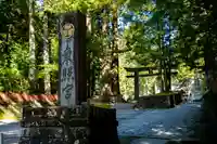 日光東照宮(栃木県)