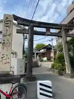 白山神社(東京都)