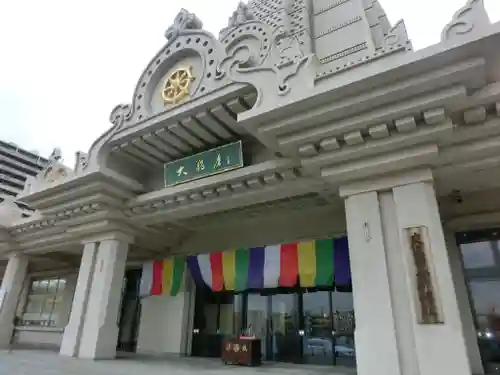 川崎大師（平間寺）の本殿・本堂