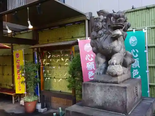 烏森神社の狛犬