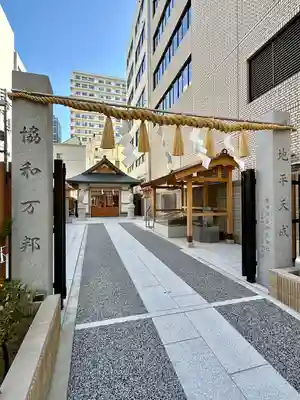 坐摩神社行宮(大阪府)