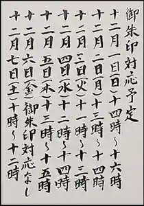 西方山極楽寺(岐阜県)(2024年11月30日(土) 22時54分59秒投稿)