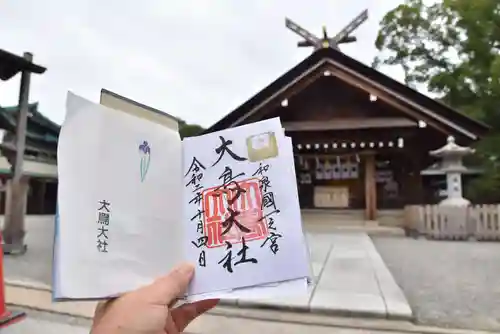 和泉國一之宮　大鳥大社のその他建物