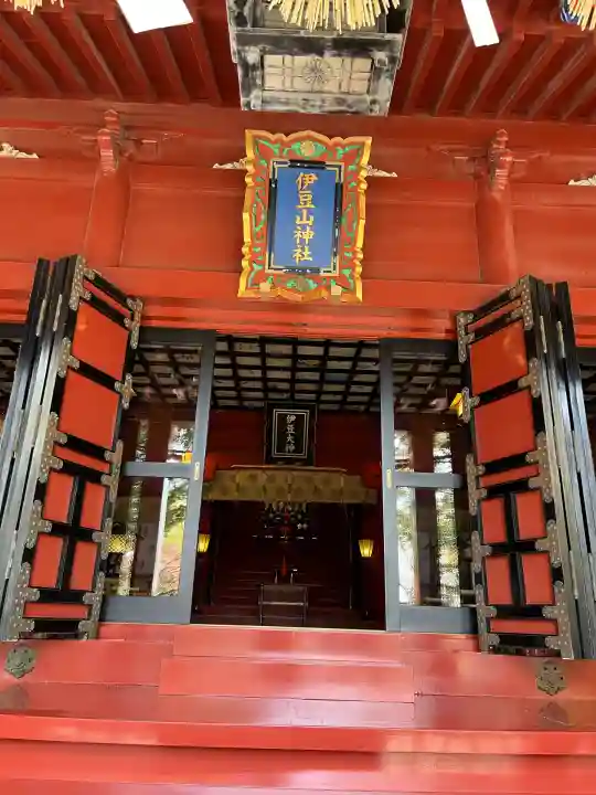 伊豆山神社(静岡県)