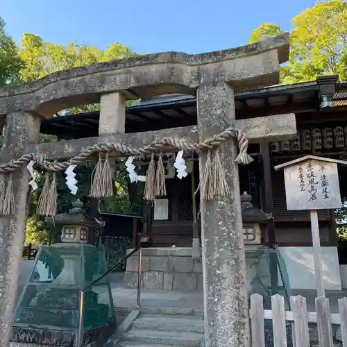 嚴島神社 (京都御苑)の鳥居