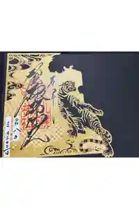 札幌諏訪神社の御朱印