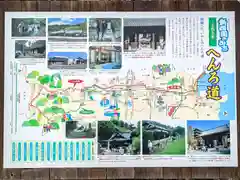 暮当・当願大明神(香川県)