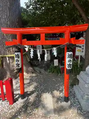 鴻神社(埼玉県)