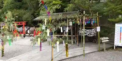 出雲大神宮(京都府)