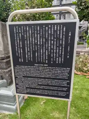 築地本願寺（本願寺築地別院）(東京都)