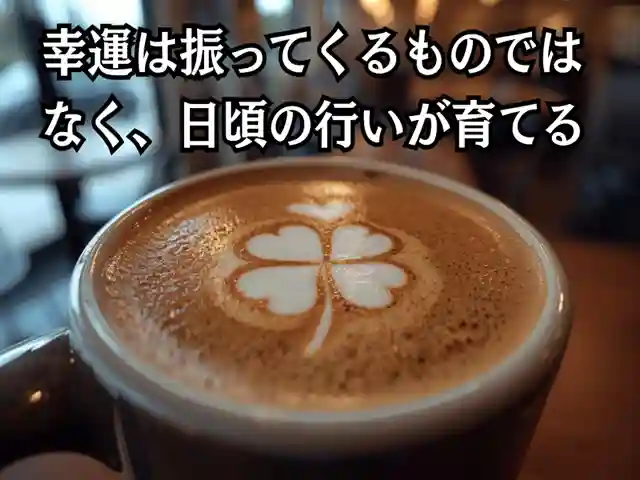 木舟山 順教寺(広島県)