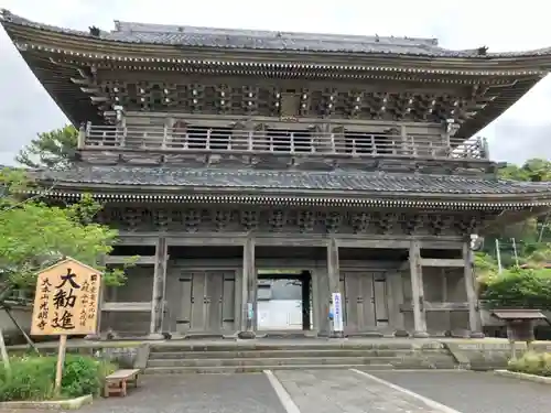 光明寺(神奈川県)