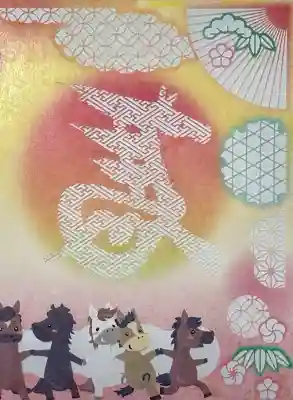 曽根神社(新潟県)