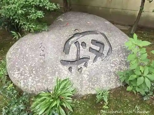 寂庵のその他建物