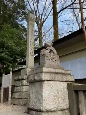 調神社のその他建物