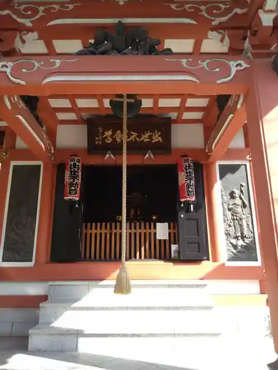 長専院不動寺(出世不動尊)の本殿・本堂