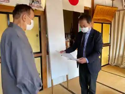 大鏑神社の授与品その他