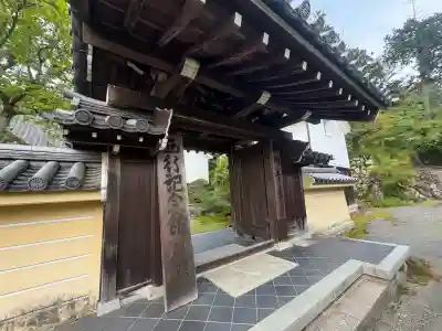 弘川寺の{uncategorized: "未分類", other: "その他", undefined: "問題あり", building: "その他建物", grave: "お墓", sacred_gate: "鳥居", guardian: "狛犬", statue: "像", buddha: "仏像", history: "歴史", nature: "自然", garden: "庭園", animal: "動物", pagoda: "塔", temizu: "手水舎", mountain_gate: "山門・神門", sanctuary: "本殿・本堂", subordinate: "末社・摂社", art: "芸術", scenery: "景色", jizo: "地蔵", ema: "絵馬", goshuin: "御朱印", omikuji: "おみくじ", items: "授与品その他", amulet: "お守り", goshuincho: "御朱印帳", eats: "食事", festival: "お祭り", votive_dance: "神楽", shichigosan: "七五三参", wedding: "結婚式", experience: "体験その他", initially: "初詣", around: "周辺", anti_infection: "感染症対策"}