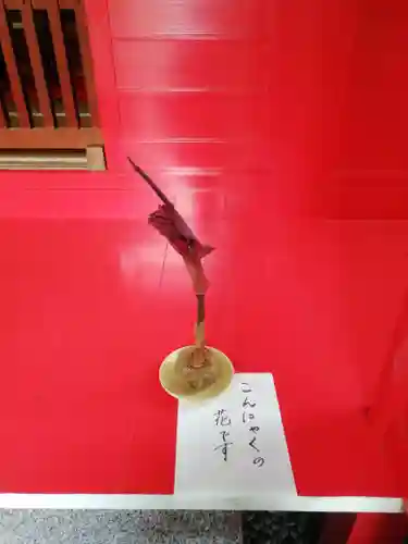 源覚寺のその他建物
