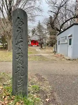 陸奥国分寺 準胝観音堂(宮城県)