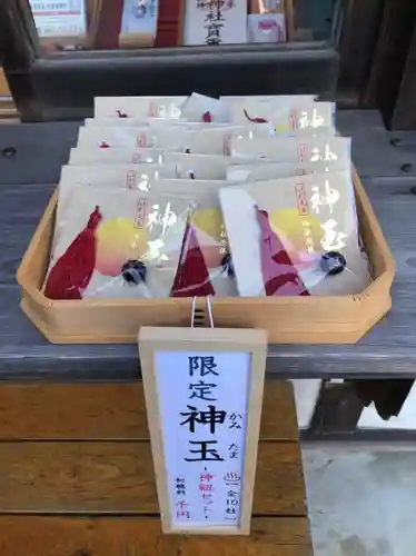 温泉神社〜いわき湯本温泉〜の授与品その他