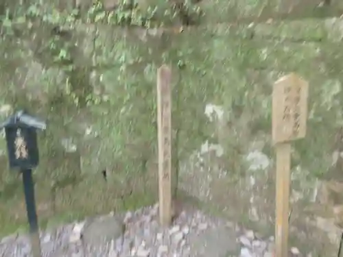 久能山東照宮(静岡県)