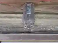 興福寺のその他建物