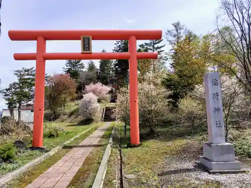 稲荷神社の鳥居