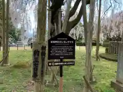 足羽神社の庭園