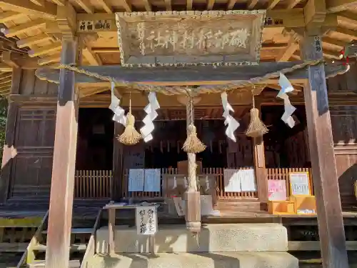 磯部稲村神社の本殿・本堂