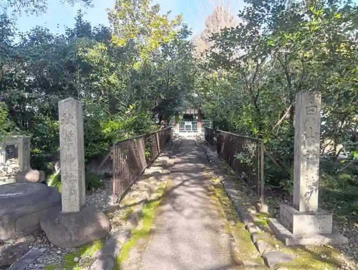 溝旗神社(肇國神社)(岐阜県)