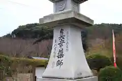 福知寺の建物その他