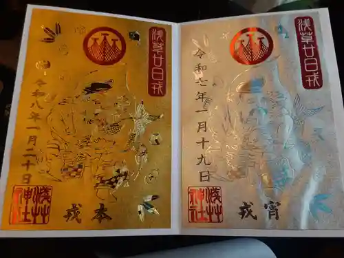 浅草神社(東京都)