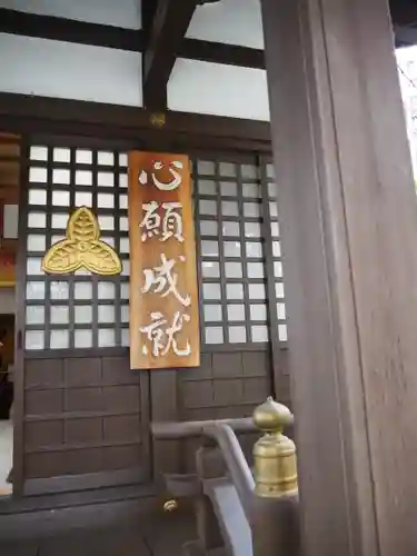 恵比寿神社のその他建物