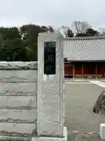 龍源院の{uncategorized: "未分類", other: "その他", undefined: "問題あり", building: "その他建物", grave: "お墓", sacred_gate: "鳥居", guardian: "狛犬", statue: "像", buddha: "仏像", history: "歴史", nature: "自然", garden: "庭園", animal: "動物", pagoda: "塔", temizu: "手水舎", mountain_gate: "山門・神門", sanctuary: "本殿・本堂", subordinate: "末社・摂社", art: "芸術", scenery: "景色", jizo: "地蔵", ema: "絵馬", goshuin: "御朱印", omikuji: "おみくじ", items: "授与品その他", amulet: "お守り", goshuincho: "御朱印帳", eats: "食事", festival: "お祭り", votive_dance: "神楽", shichigosan: "七五三参", wedding: "結婚式", experience: "体験その他", initially: "初詣", around: "周辺", anti_infection: "感染症対策"}