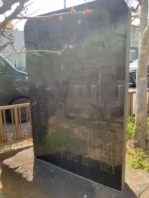 土師神社(千葉県)