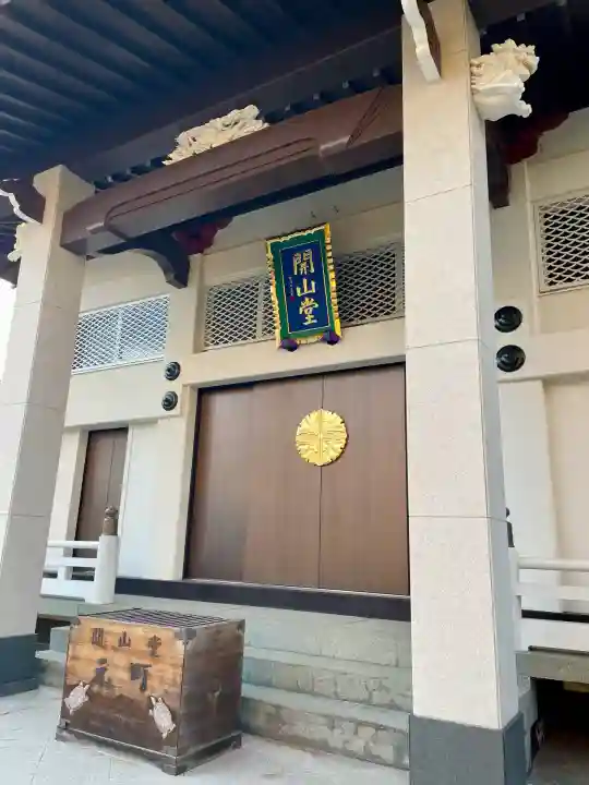 善福寺(東京都)