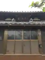 文殊院(埼玉県)