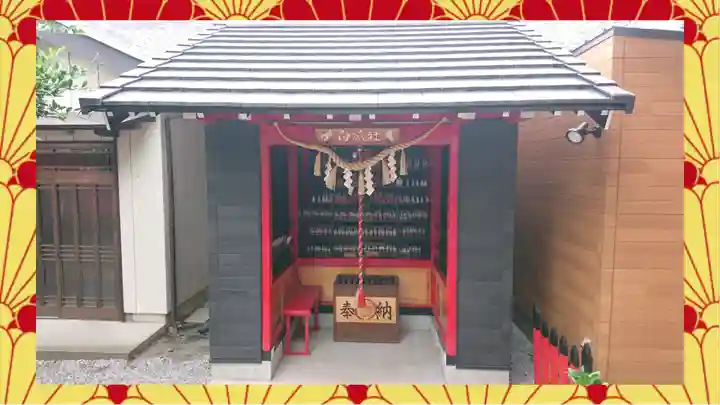 於菊稲荷神社(群馬県)