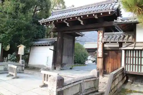 天龍寺のその他建物