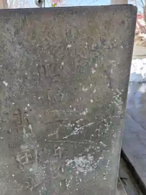 釧路一之宮 厳島神社(北海道)