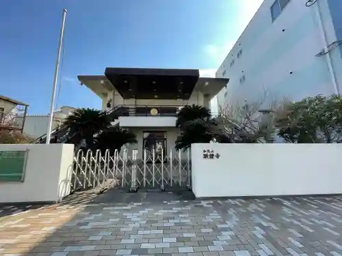 顕証寺のその他建物