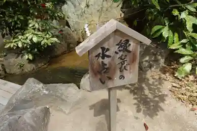 生田神社のその他建物