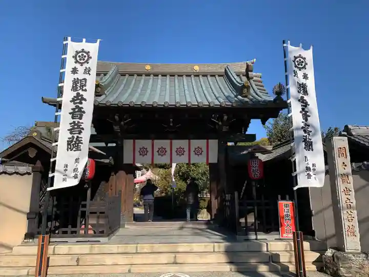 間々田八幡宮の山門・神門