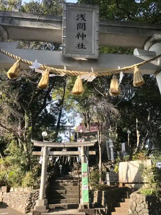 多摩川浅間神社(東京都)