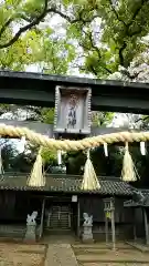 福島九頭神社の本殿