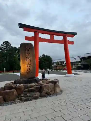 賀茂別雷神社（上賀茂神社）(京都府)