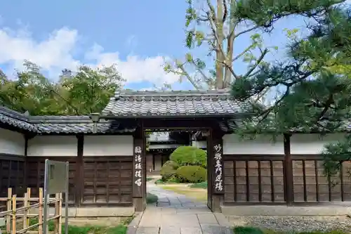 妙興報恩禅寺（妙興寺）(愛知県)