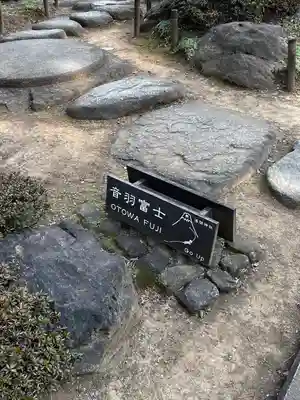護国寺のその他建物