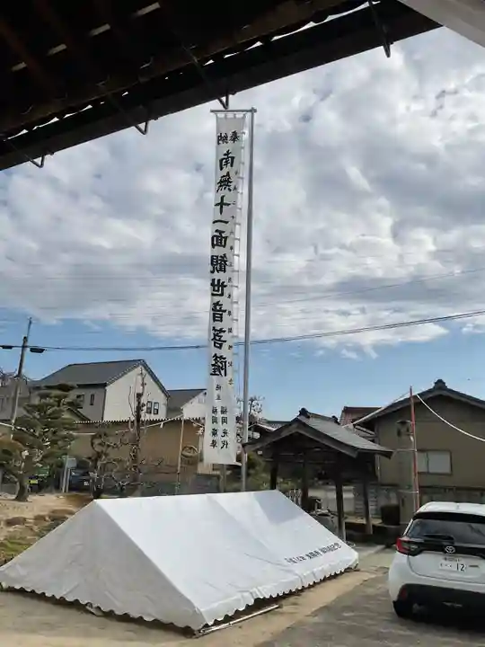 東陽寺(愛知県)